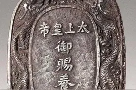 《红楼梦》现太上皇和皇上印证小说成书于乾隆朝太荒唐图片