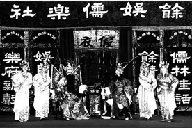 多位专家集体撰写《潮汕戏剧大观》 | 生动呈现潮剧最新研究成果图片