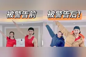 靠直播跳操2天抖音涨粉近100万，刘畊宏做对了什么？图片