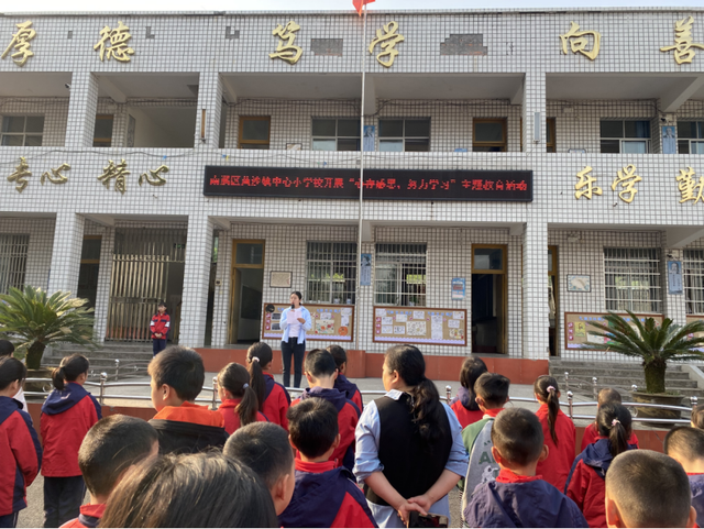 四川省民生研究会新媒体中心-官网