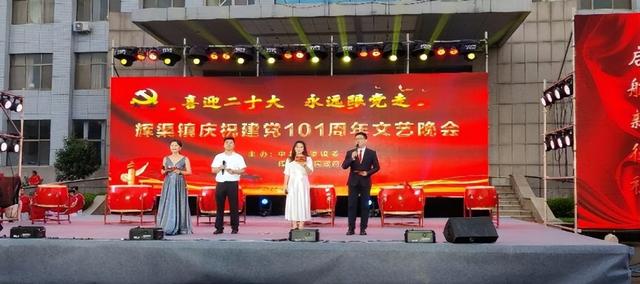 争创山东省乡村文化建设样板镇村 | 辉渠镇:百泉之乡 人文辉渠