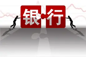 银行行长到底是不是公务员？很多人一直存在误解图片