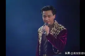 【怀旧经典】张国荣《倩女幽魂》1989现场，此后再无宁采臣！！！图片