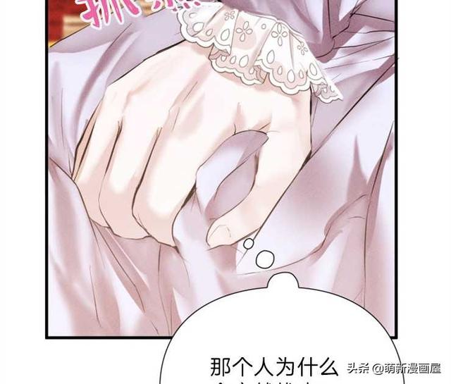 「漫画」韩漫-我们解除婚约吧 1-2