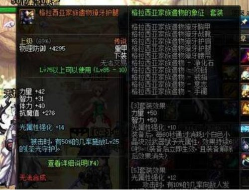 DNF狄瑞吉历史回顾，第六使徒细节分析