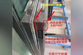 断桥铝门窗十大谎言之七八谎言：静音门窗\真空玻璃图片