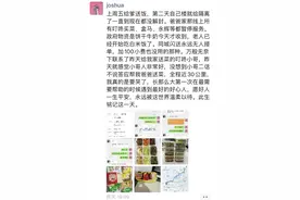 痛！上海女子自发感谢外卖小哥，结果被网暴致死：200元打发乞丐图片