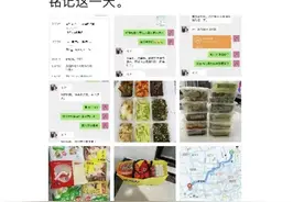 痛！上海女子自发感谢外卖小哥，结果被网暴致死：200元打发乞丐图片