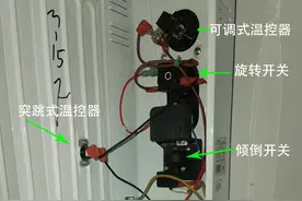 电热油汀结构原理解析图片