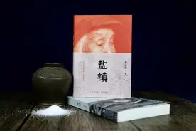 易小荷×袁凌：《盐镇》里有乡镇女性的真实生活图片