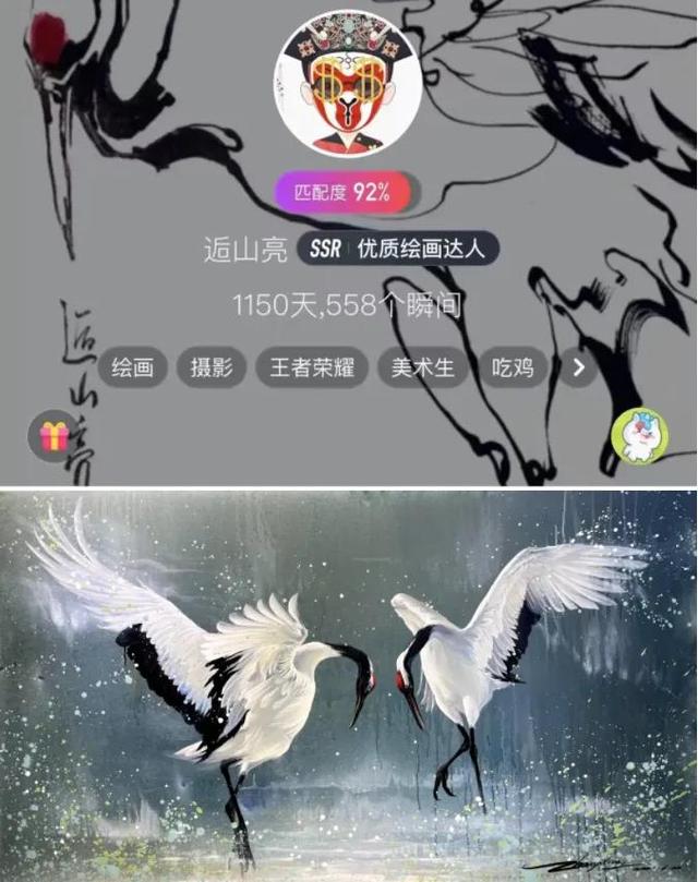 Soul App XϲԺš֪ZDNA