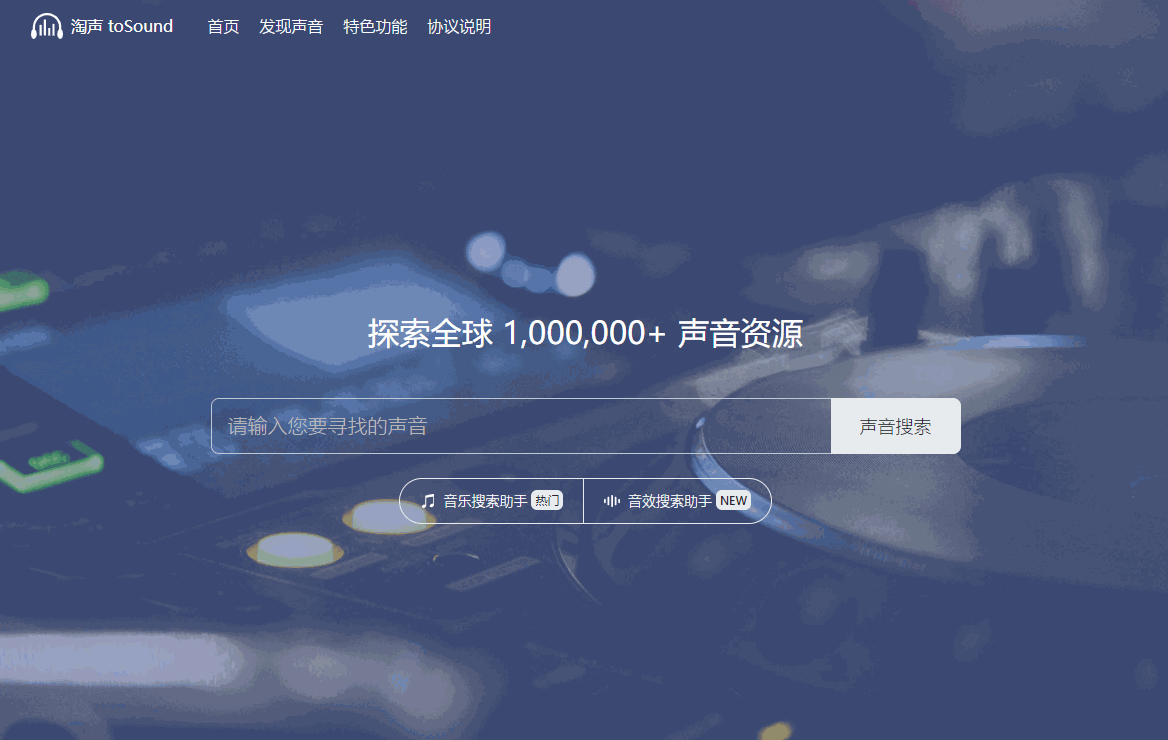 6个私藏已久的音频资源网站,质量高又免费,且用且珍惜