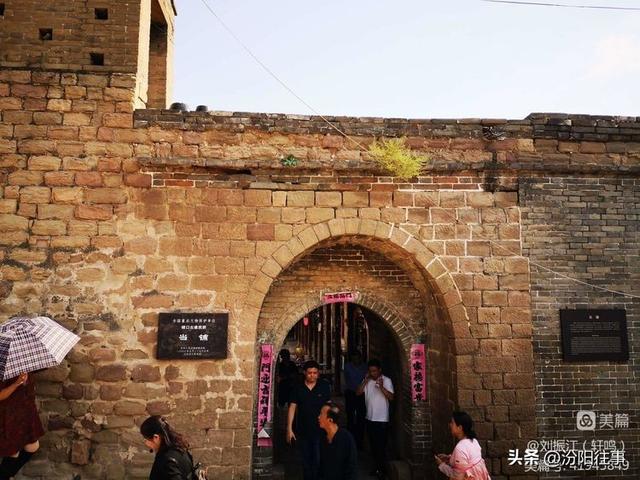 汾阳往事｜刘振江：碛口古镇游