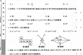 2023届河南省信阳市一模试卷及参考答案图片