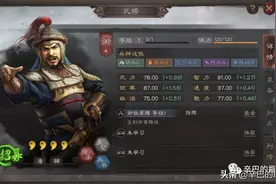 「阵容推荐」新手常用紫卡以及可搭配的阵容（一）图片