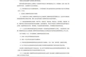药监再发文支持兼并，药店洗牌继续图片