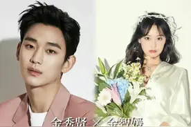 金秀贤 Vs金智媛新韩剧眼泪女王，女王对草根，结婚离婚与重燃爱情图片