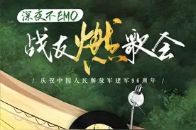 战友聚会最全歌单！学会这些，军歌麦霸就是你→图片