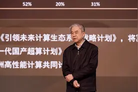 5G为何不够快？6G还有多远？79岁院士领衔开讲，深度解析我国通信发展图片