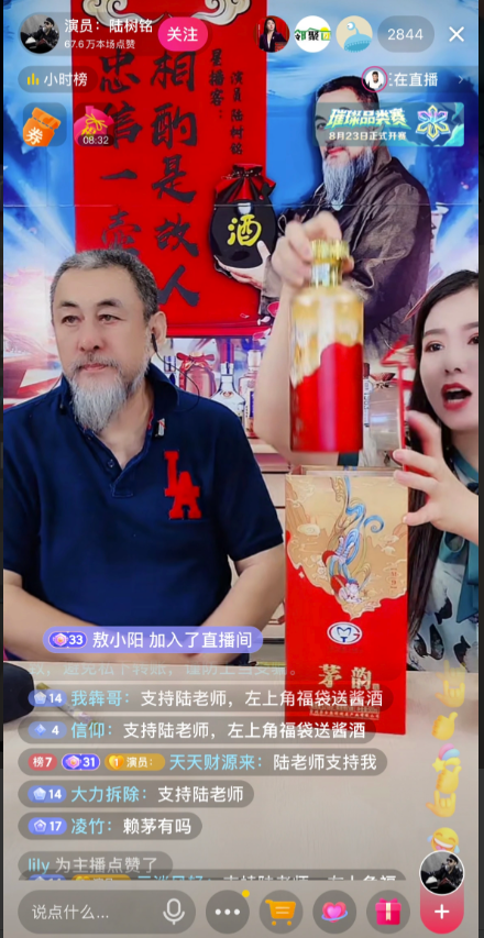 同样是演“关羽”，于荣光和陆树铭放在一起看，差别就出来了