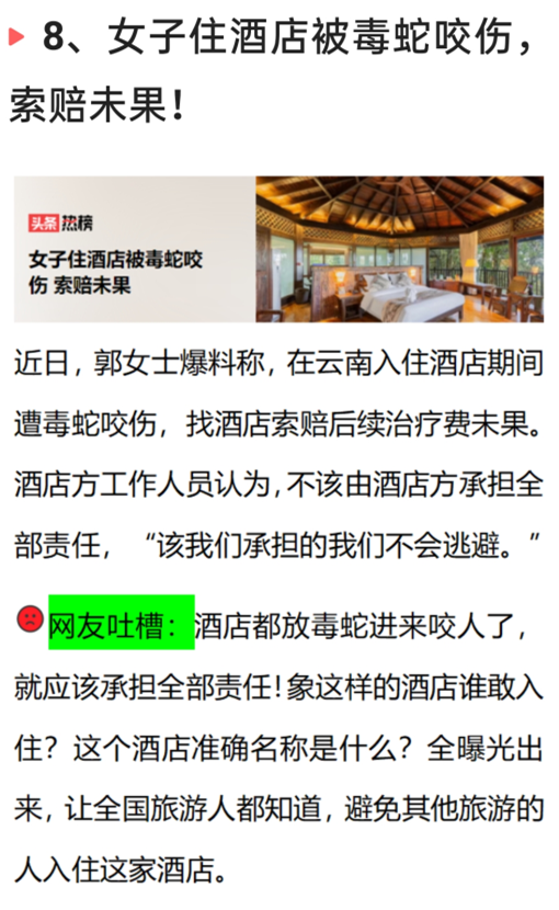 3月21日凌晨，中国传来31个新消息，奇怪：新冠突然就消失不见了