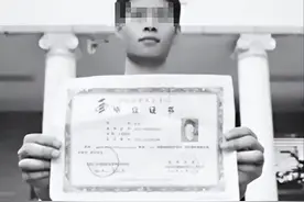 2011年小伙被武汉大学“录取”，上了4年后，武大：没录取你啊图片