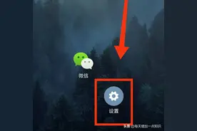 怎样隐藏小米手机的“应用软件”图片
