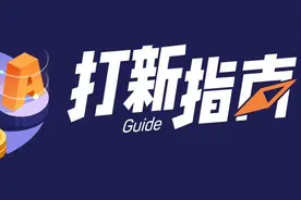打新是什么？到底有没有打新的必要？图片