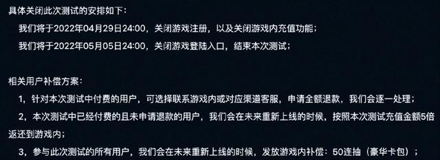 奥特曼新游“开服秒下线”，中手游或成最大输家？