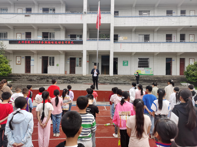 四川省民生研究会新媒体中心-官网