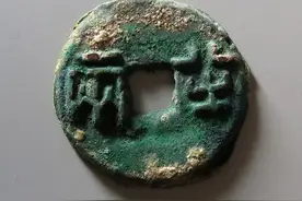 秦朝的半两古钱能贵到什么程度图片