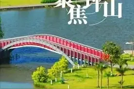 【12月11日•坪山要闻】示范、角逐、上榜、全球引资图片