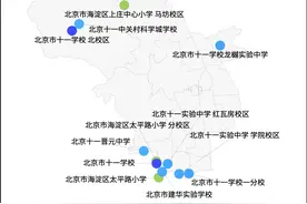 北京十一学校教育集团校快速崛起的独家秘诀是什么？图片