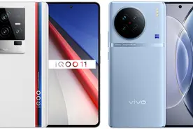 标准版才是更多人的选择，iQOO 11还是vivo X90？网友：术业有专攻图片