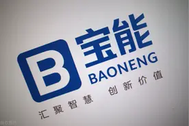 宝能“闹剧”：理财兑付方案一出，投资人哭了、管理人怒了图片