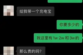 为啥他听不懂我的骚话？我表达有问题吗？图片