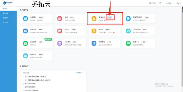 ΢���г�������ҳ�������Ҫ��ô������