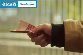 灵魂问题：拿年收入的多少给父母最合理？说说我的真实观察图片