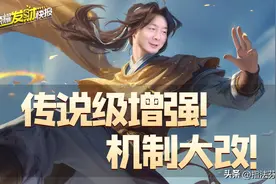 曜迎来传说级加强！机制伤害全方位碾压镜澜！成为打野之神！图片