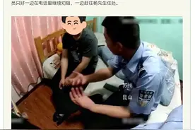 “约会”先刷单？别信这“温柔陷阱”！图片