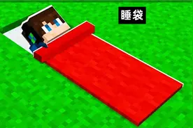 我的世界：如果Minecraft 1.20更新，加入一个真实的“睡袋”！图片