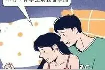 女生怀孕可要记得备孕啊！这事可不能胡来！图片