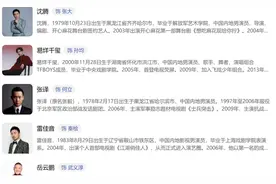 《满江红》电影，为什么网上骂声一片？图片