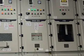 电气五防内容是什么（电气五防知识），不懂的还不快来学！图片