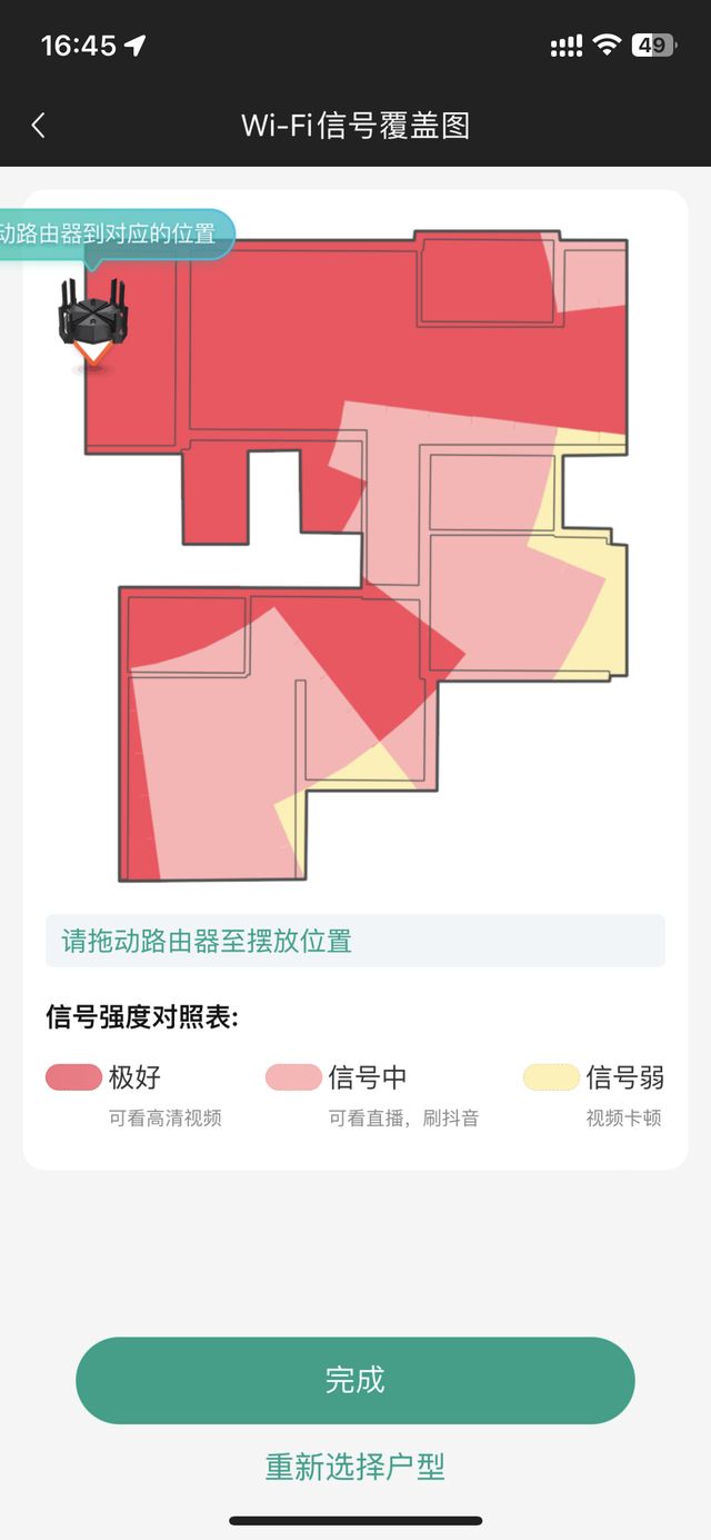 大家大户全不怕，锐捷天蝎路由器带你畅游网络天下