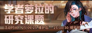 DNF深渊门票这样得，手把手教你拿