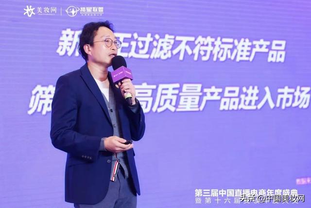 这场美业盛会,爆了!