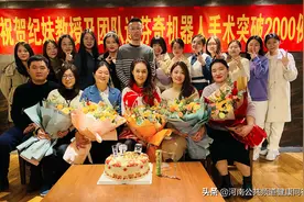 里程碑！纪妹教授团队达芬奇机器人手术量突破2000例图片
