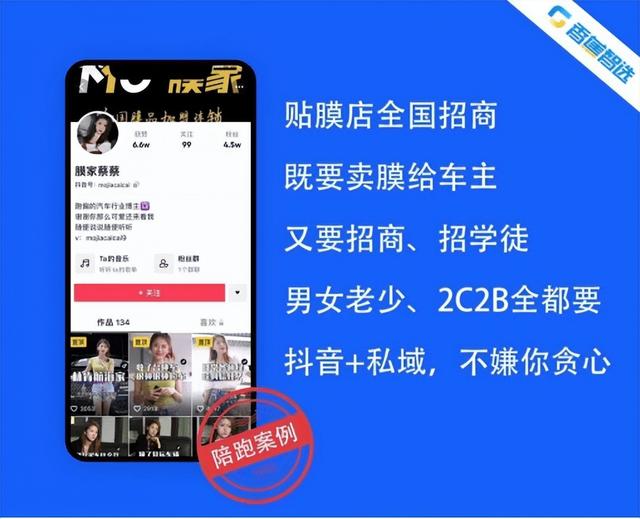 香蕉智选好评率超96%,为商家精准抖音引流
