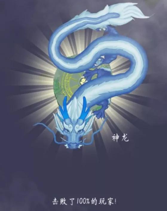 打开朋友圈,发现被一个小游戏刷屏了